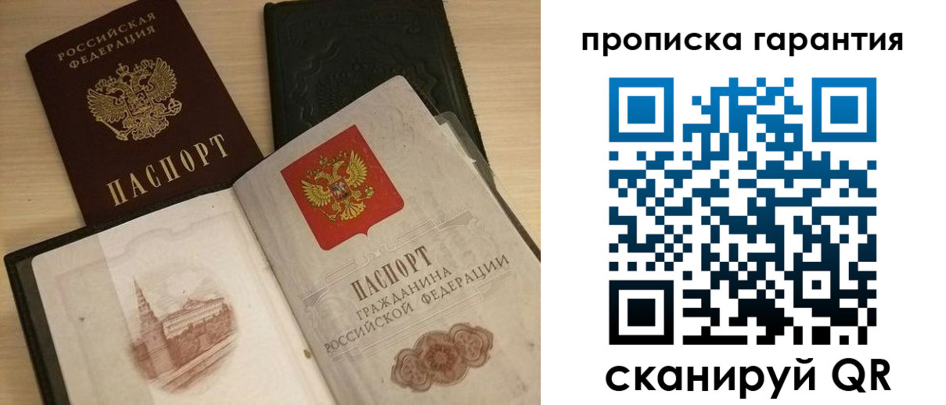 временная регистрация госуслуги в Геленджике